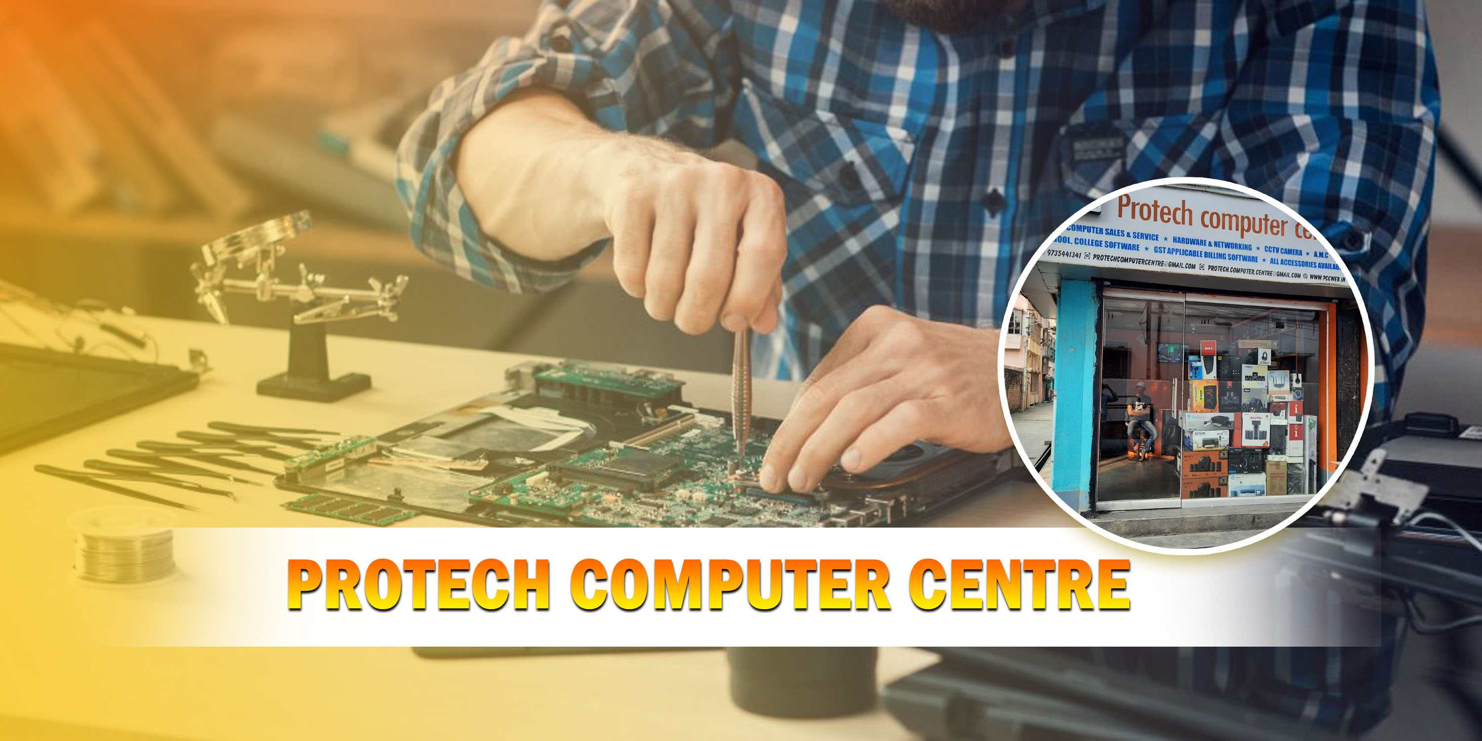 protech computer centre